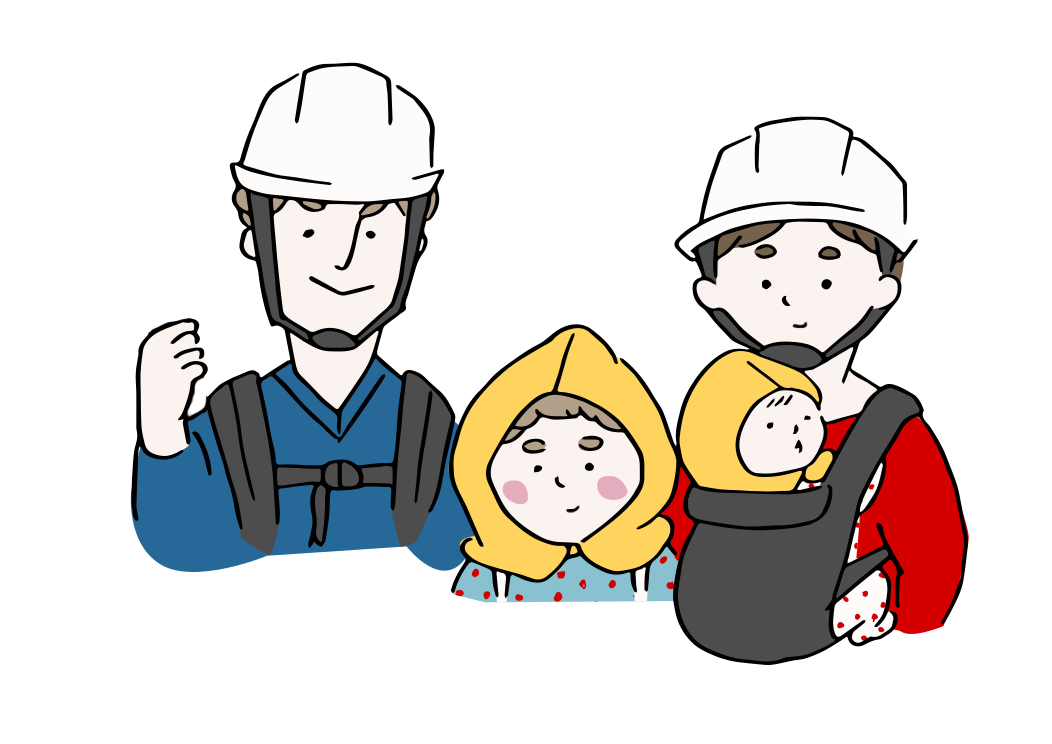 防災準備ばっちりファミリー